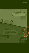 暴走英雄坛：金蛇剧情通关攻略