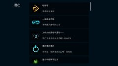 艾希全成就及BOSS攻略