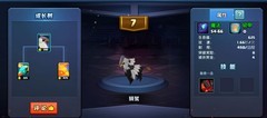 战就战：飞行兵种强势排行