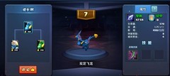 战就战：飞行兵种强势排行