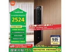 小米M30 Pro双摄智能电子锁京东特惠