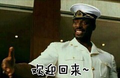 命运-冠位指定：三星从者攻略