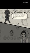 暴走英雄坛：丐帮攻略