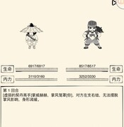 暴走英雄坛：丐帮攻略