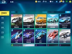 QQ飞车抽奖攻略：天启首选