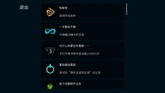 艾希通关攻略：连招与加点技巧