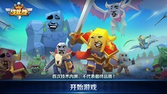 战就战萌新开局必看攻略