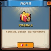 卡片怪兽新手进阶指南