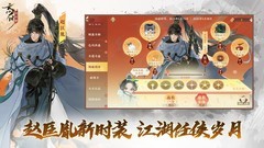 忘川风华录：武刘曹阵容实战解析