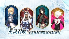 命运-冠位指定：新手入坑指南