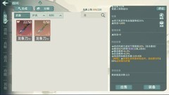 汉家江湖：3天通关挑战本