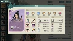 汉家江湖：3天通关挑战本