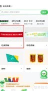 易绘创红底横幅定制指南