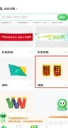 易绘创锦旗定制指南