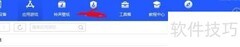 爱思客户端下载应用指南