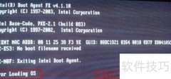 Error loading OS 修复指南