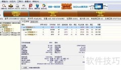 Error loading OS 修复指南