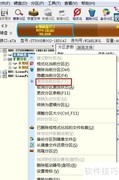 Error loading OS 修复指南