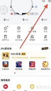 如何更换绑定手机号