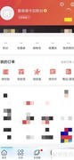 途虎养车简介查看方法
