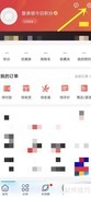 途虎养车简介查看方法