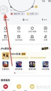 如何修改所在地