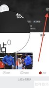 如何修改所在地