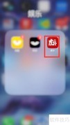 如何开启个性化推荐
