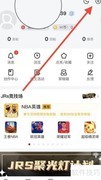 如何开启个性化推荐