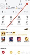 如何开启青少年模式