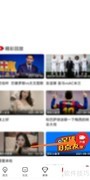直播开启方法