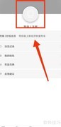 手机号登录虎嗅指南
