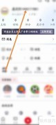 个人资料设置方法