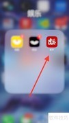 微信登录方法