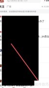 微信登录方法