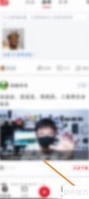 如何查看直播记录