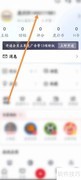 个人资料设置方法