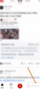 如何设置主队