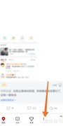 直播开启方法