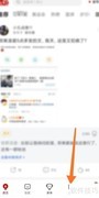 直播开通指南