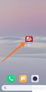 直播开通指南