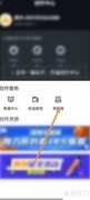 草稿箱查看方法