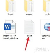 创建DAT文件的简单方法