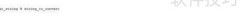 Python字符串格式化入门