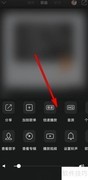 酷狗音乐更换播放器样式教程