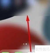 iPhone关闭音乐播放器方法