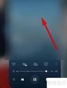 iPhone关闭音乐播放器方法