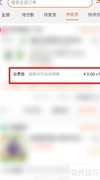 运费险赔付规则解析