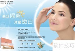 促销员是美容院成功关键