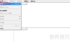 U8系统操作快速入门